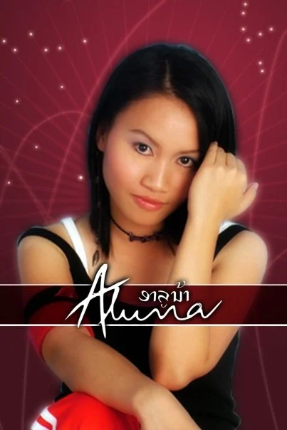 “ALUNA”, first album